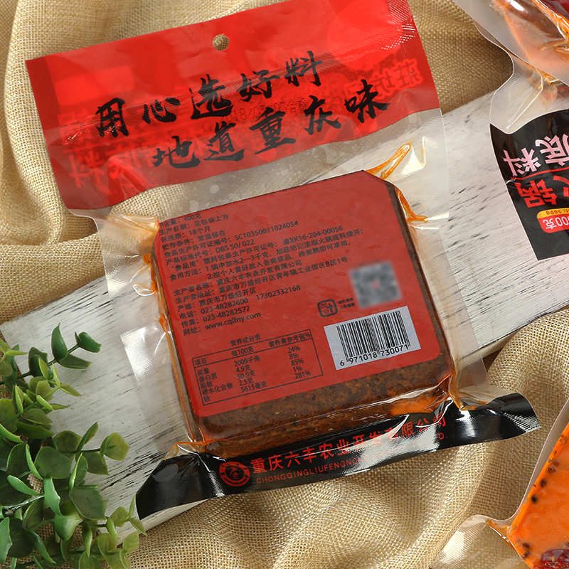[庄坊记]重庆手工牛油火锅400g浓缩底料麻辣烫串串香锅麻辣香锅冒菜料 方便懒人火锅料袋装
