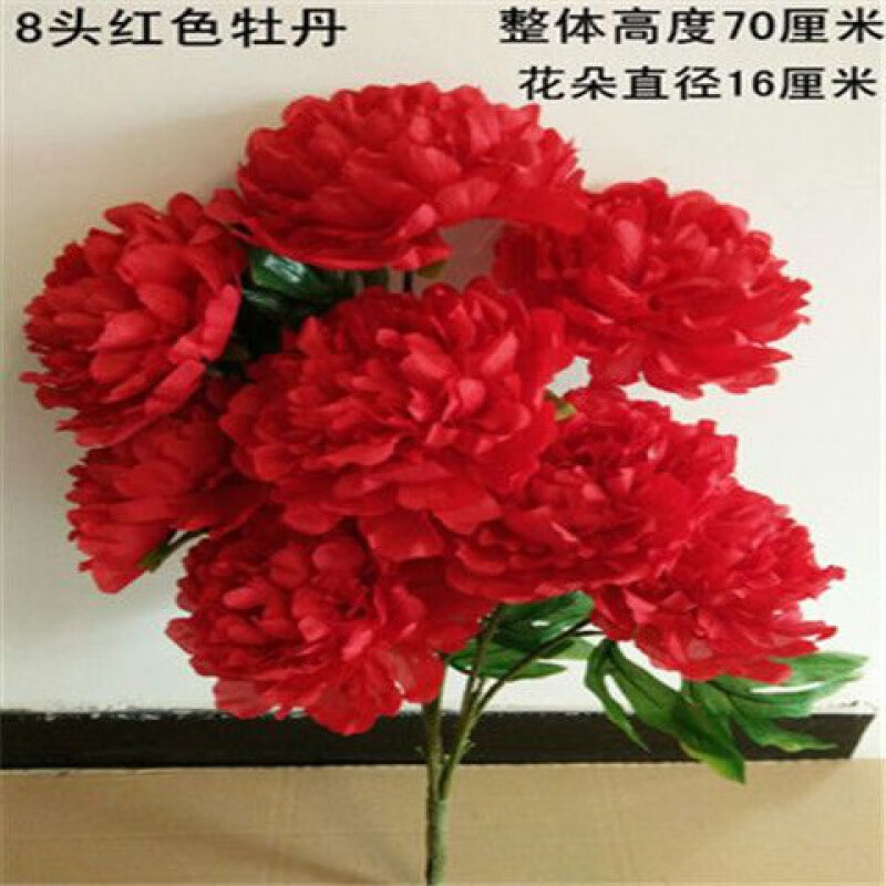 维诺亚仿真牡丹花5头3头8头客厅落地装饰花婚庆花彩色大牡丹花头高清大图