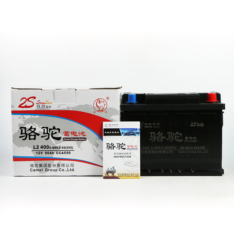骆驼蓄电池L2400适用于科鲁兹速腾宝来朗逸迈腾途观汽车电瓶 无旧电池专拍