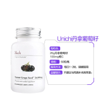 澳洲unichi丹拿葡萄籽精华软胶囊60粒