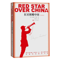 红星照耀中国青少版正版书籍八年级上新课标正版又名西行漫记人民文学出版社原版红星照亮中国初中生课外阅读书籍昆虫记
