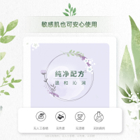 自然堂(CHANDO) 自然堂雪茶平衡保湿面膜 26mL*5PCS