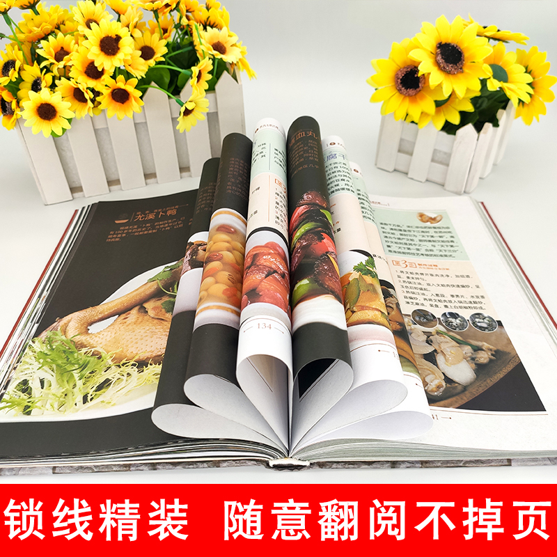 [正版]全4册舌尖上的中国美食书全套菜谱书家常菜谱大全厨师书做法新手基础家用学做南北方面点广东汤谱食谱美食烹饪教程菜谱高清大图