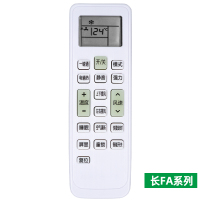 启朝适用于万能whirlpool惠而浦空调遥控器通用原装款ISH-26/35FA1W KK34A-1 YKR-H/409 长款FA系列