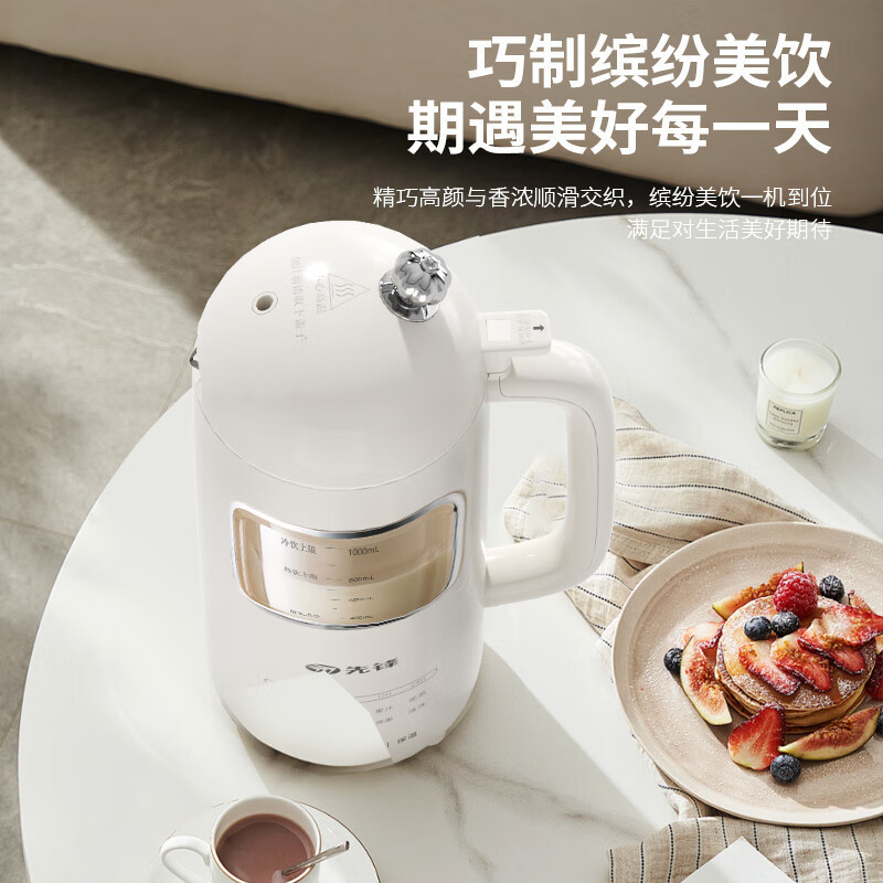 先锋 SS2301 迷你豆浆机