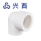 兴酉 PP-R异径弯头 40*32 个