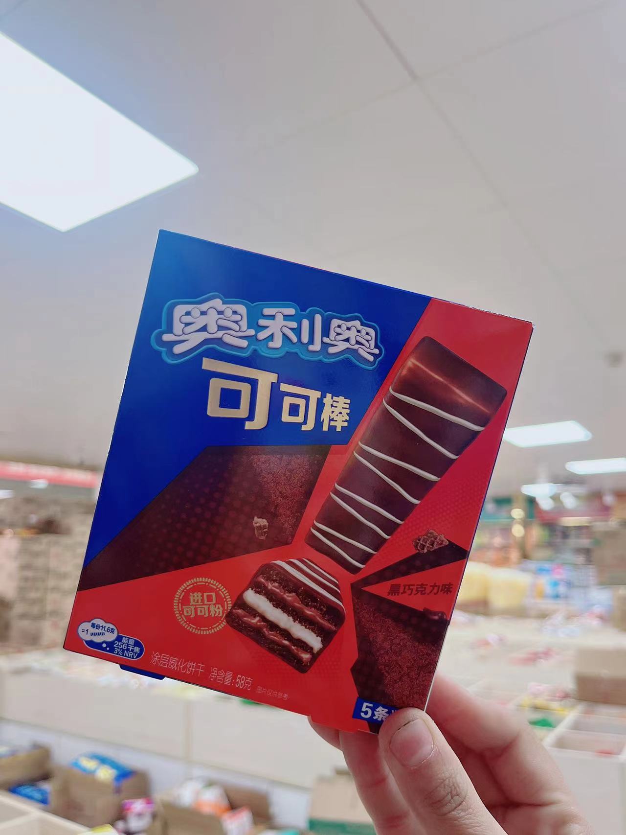 奥利奥可可棒5条装黑巧克力味58g