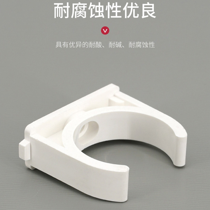 联塑 PVC管卡25mm 200个/组 单位:组
