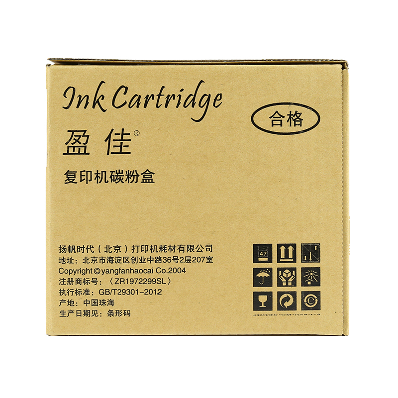 盈佳 MX-315CT黑色粉盒 适用夏普SHARP MX-M2658NV/UV/M3158NV/UV机型高清大图