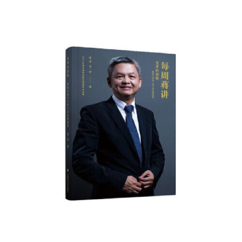 正版新书】变革的逻辑:新技术驱动下的中国法律服务蒋勇97875620