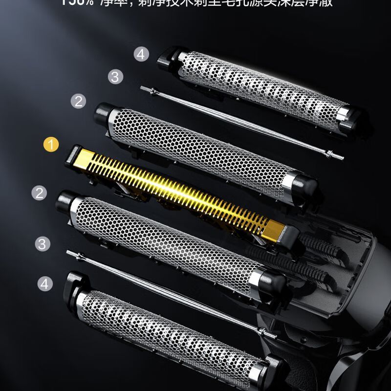 松下剃须刀ES-LV9W-S405