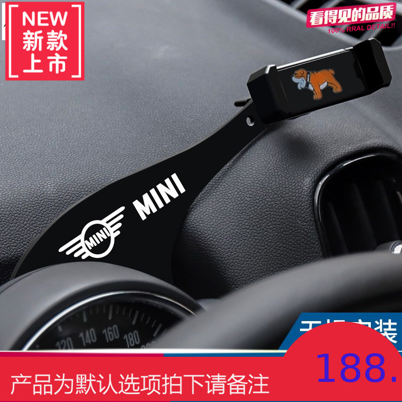宝马MINI车载手机支架迷你cooper F56/F55/F60导航手机座改装专用