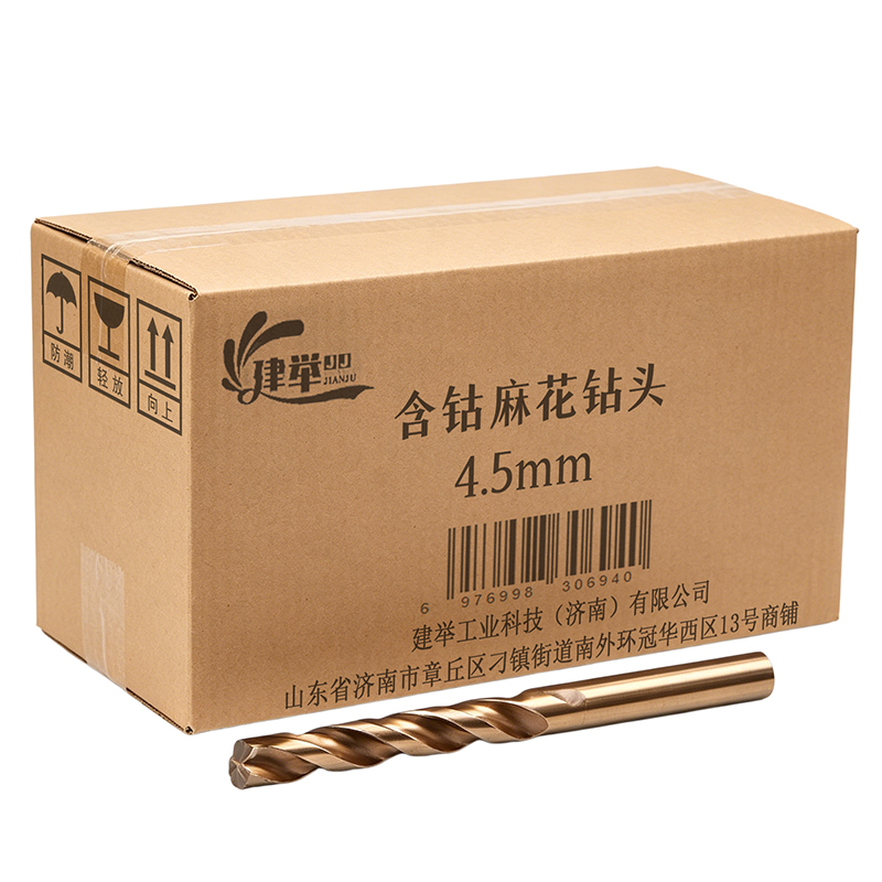 建举 含钴麻花钻头 4.5mm 支高清大图