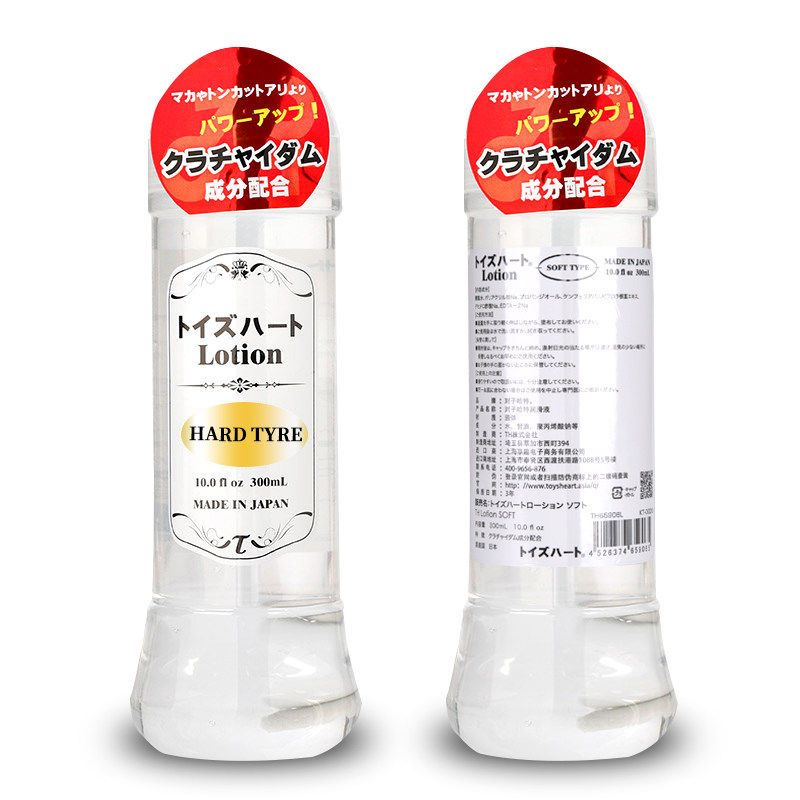 [仿真润滑液/370ml]对子哈特妹汁人体阴道性用品水溶润滑油润滑液润滑剂男用房事夫妻女情趣370ml日本原装进口