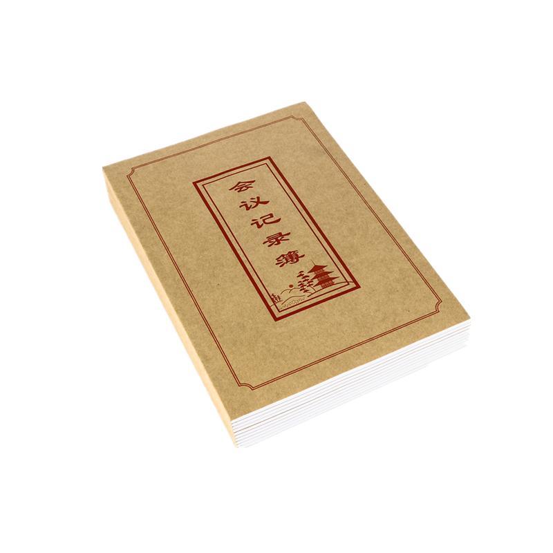 牛皮纸会议记录(A16-40) 牛皮纸会议记录本(14本装)