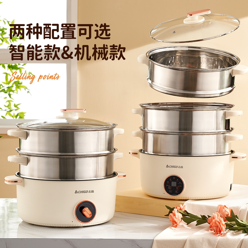 志高(CHIGO)电蒸锅多功能家用大容量三层电蒸笼预约定时多层蒸煮馒头智能_智能款可预约保温32CM1个加大蒸笼