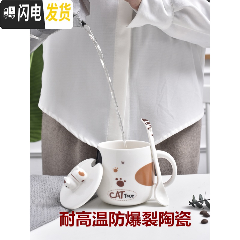 三维工匠可爱猫咪马克杯卡通陶瓷杯子情侣男女水杯咖啡杯带盖勺早餐牛奶杯 调皮白猫咪(泡沫装)咖啡器具高清大图