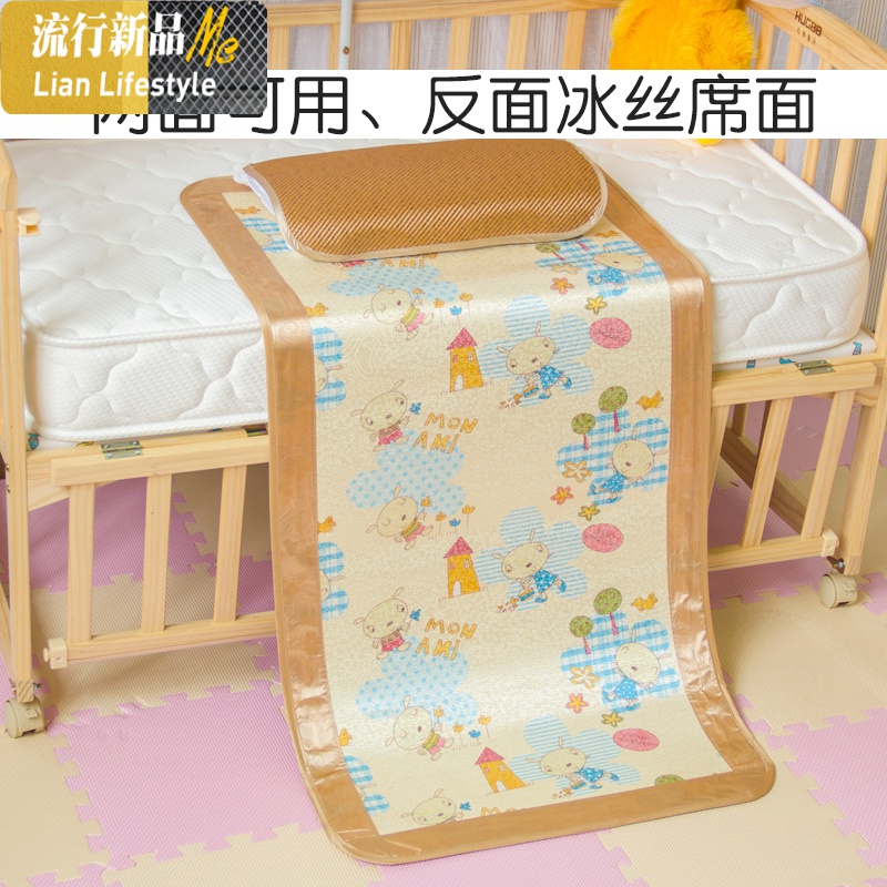 儿童床凉席定做夏季宝宝婴儿床席子幼儿园午睡加厚双面冰丝席藤席 三维工匠高清大图