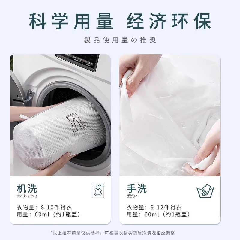 花无痕洗衣液家用除菌除螨抑菌中性去污进口官方旗舰店正品3759A高清大图
