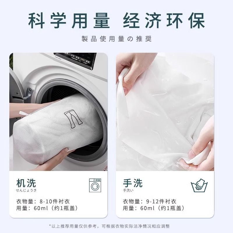 花无痕洗衣液家用除菌除螨抑菌中性去污进口官方旗舰店正品3759A