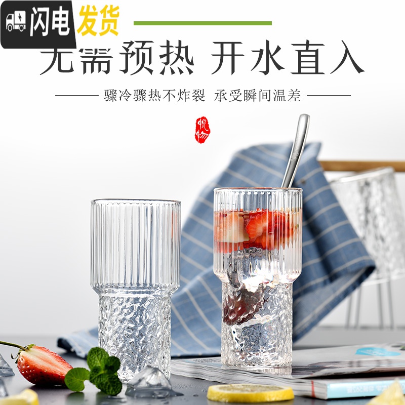 三维工匠手工耐热玻璃茶具锤纹茶杯可高温玻璃杯防爆凉水杯凉杯杯子 星空把杯单只220高清大图