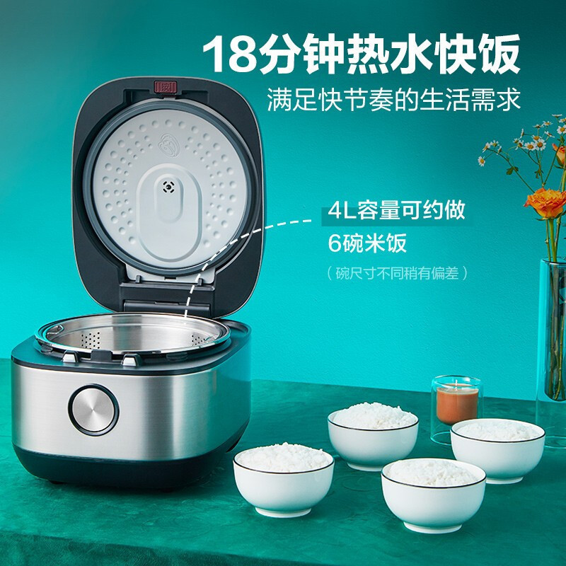 美的(Midea)电饭煲家用智能4升大容量养生多功能电饭锅MB-40LS60(推荐2-5人)