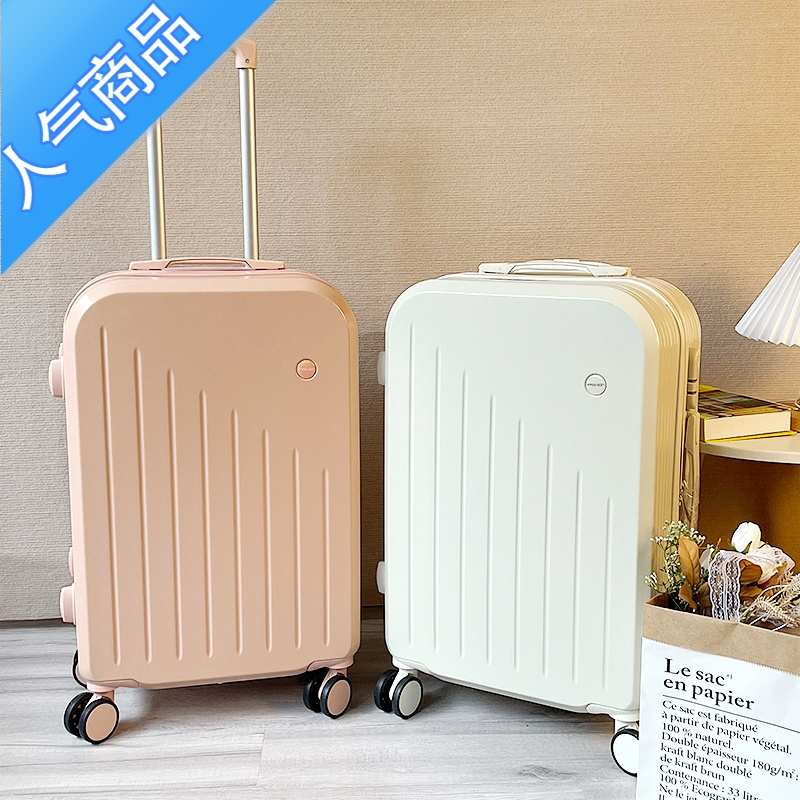 封后行李箱女拉杆箱男结实耐用新款学生万向轮20寸密码旅行箱小皮箱子