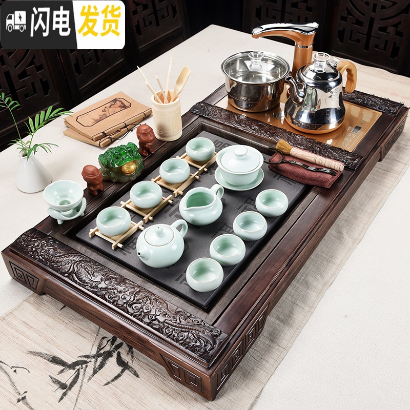 三维工匠茶具套装家用茶台仿乌金石陶瓷功夫整套喝茶道实木茶盘全自动 11祥云瓷板冰裂自动 36件高清大图