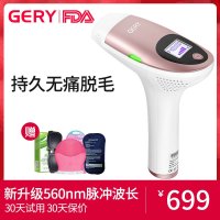 [美国FDA认证]GERY(T-003脱毛器)家用激光脱毛仪器IPL冰点光子美容仪腋毛腿毛阴毛私处全身男女用美容院推荐