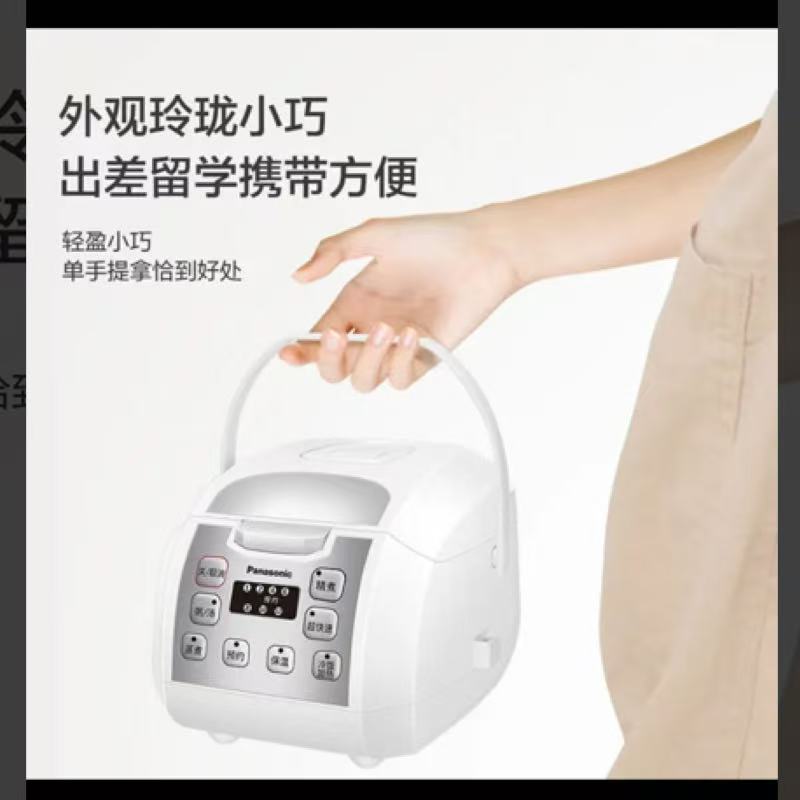 松下(Panasonic)电饭煲家用SR-MGT108微电脑可预约1-4人多功能煮饭电饭锅高清大图