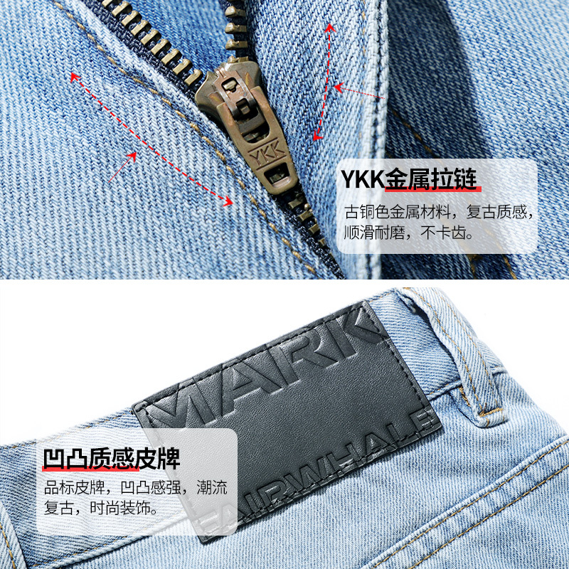 马克华菲牛仔裤男2022夏季新款修身直筒长裤高端潮牌冰丝薄款裤子