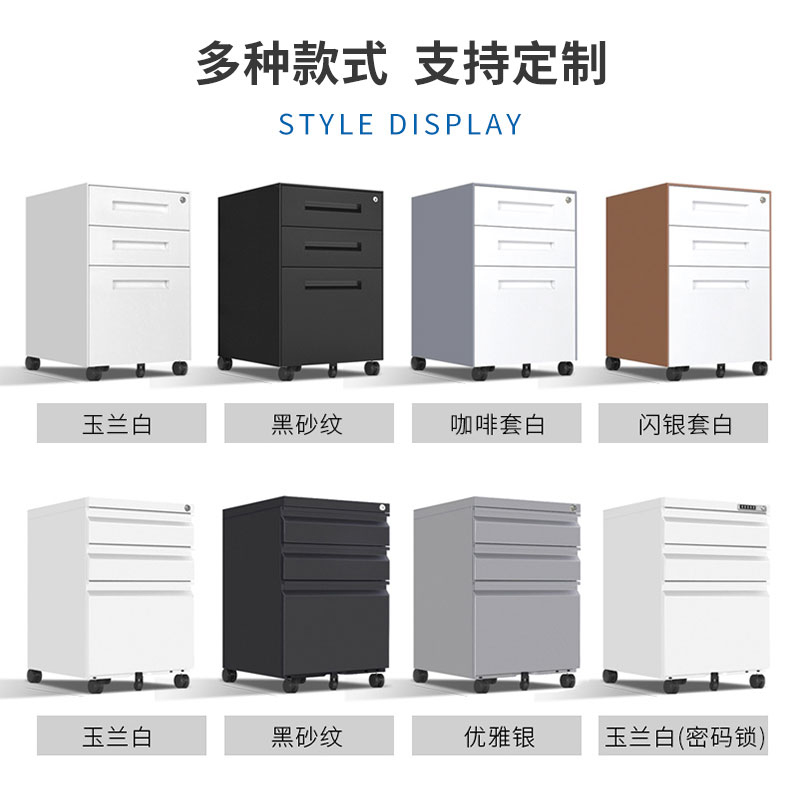 汉诺鑫威办公室活动柜二斗移动文件柜铁皮矮柜带锁抽屉式档案挂快捞资料柜