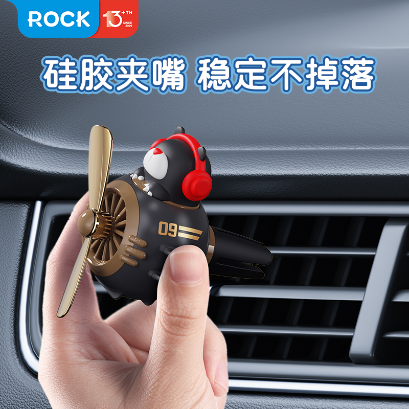 哆啦A梦(DORAEMON) ROCK bear小飞机出风口香薰 黑色高清大图