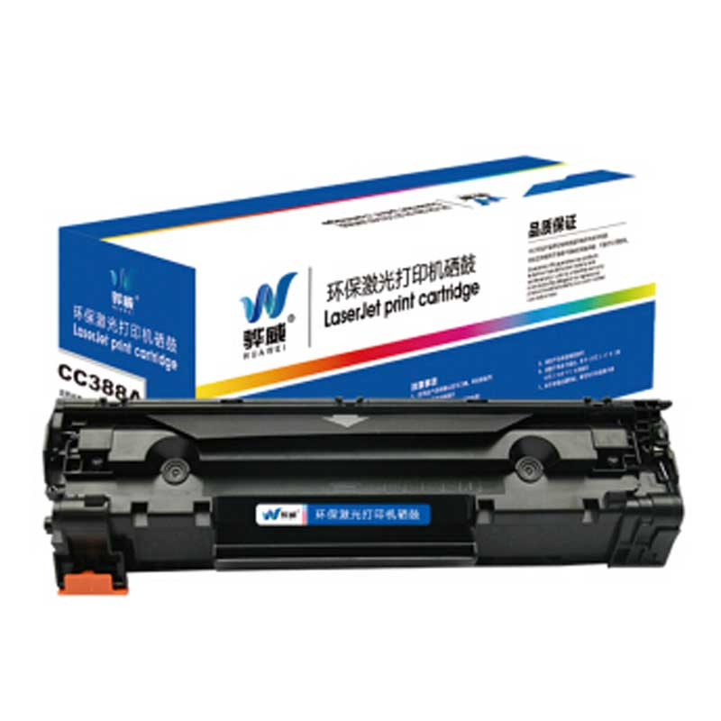 骅威 硒鼓 CC388A 黑色