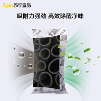 苏宁宜品炭包新房家用活性碳除甲醛吸附竹炭包神器装修去除味碳包汽车用6kg
