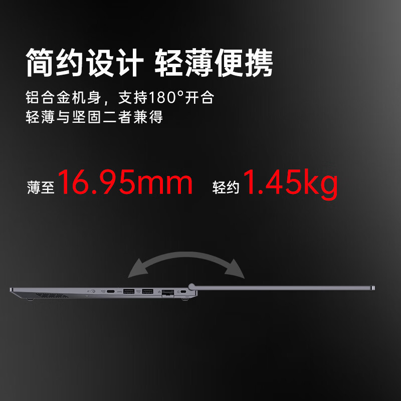 联想宗卫CF4720J-63f笔记本电脑 FHD 屏幕D3000M+16G+512G国产硬盘+集显+银河麒麟GF试用版高清大图