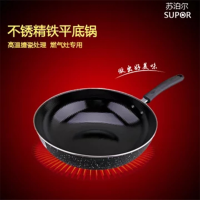 苏泊尔(SUPOR)家用精铁不锈铁锅炒锅不锈易清洗磁炉通用不挑灶 30cm FC30W2
