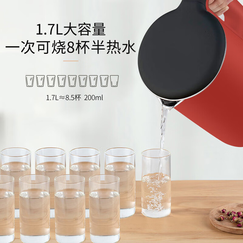 九阳Joyoung智能变频速热电水壶JYS-17B06 1.7L大容量3D立体加热瞬热节能安全煮水快高清大图