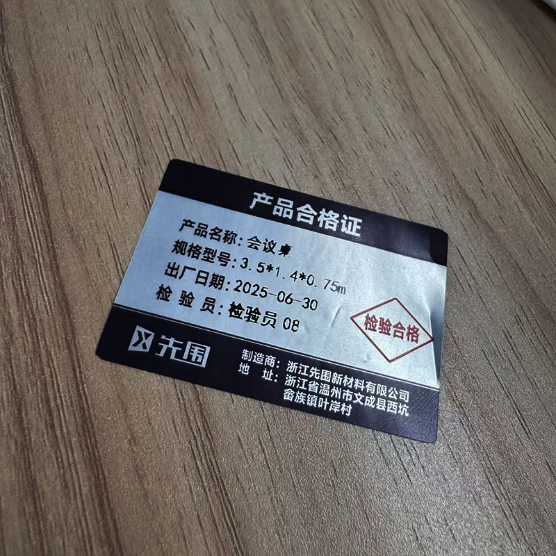 先围 会议桌 3.5*1.4*0.75m 张高清大图