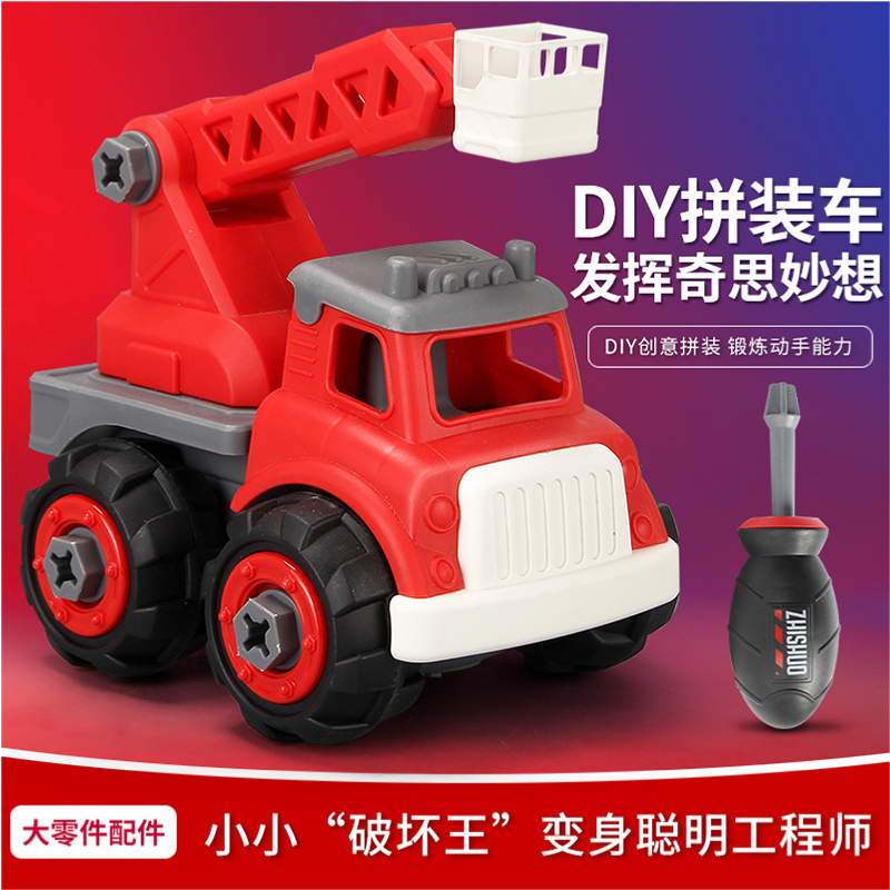 儿童可拆装工程消防军事车玩具组合拆卸拼装拧螺丝玩具车男孩 668E7-拼装组合军事车[礼盒装]高清大图
