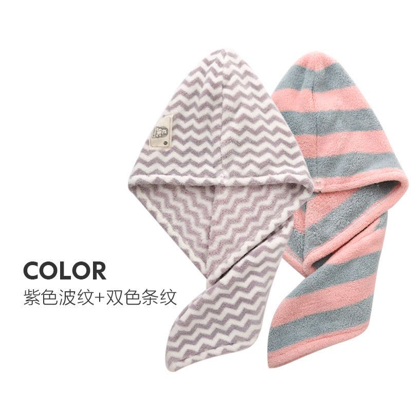 紫色波纹+双色条纹(2条装) 洁妮肤包头巾浴帽干帽女超吸水毛巾可爱擦长头速干神器洗头巾图片