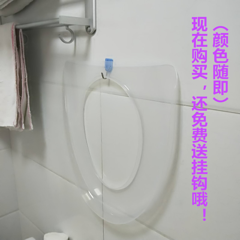 马桶盖卫生坐垫圈塑料合租房坐便器套垫子家用通用非一次性女日用家居