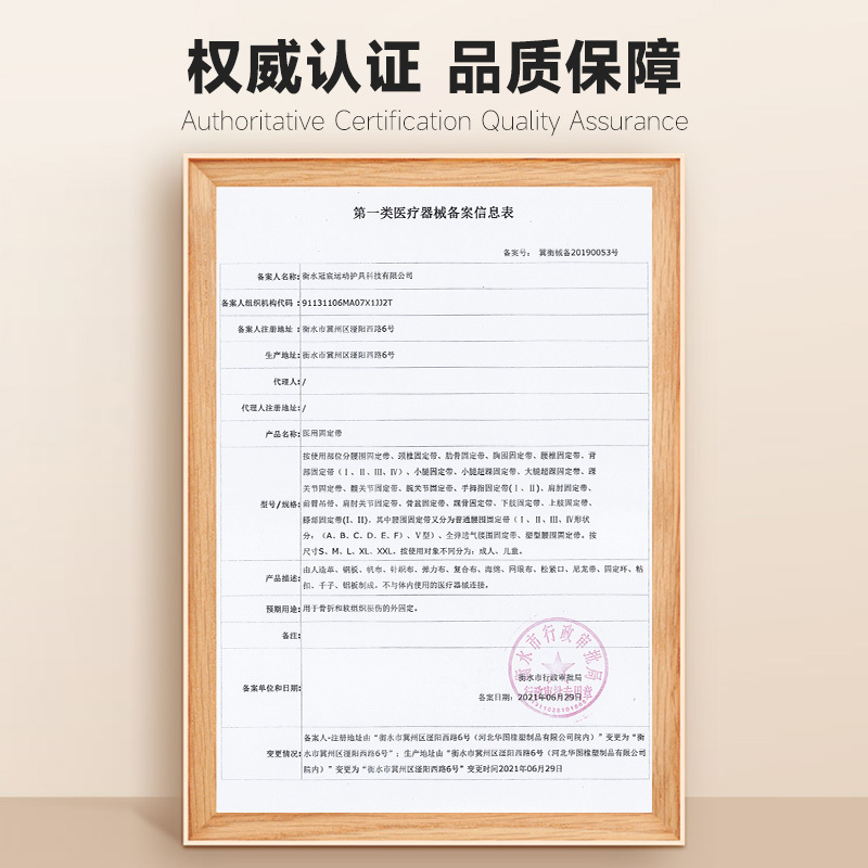 修正医用护腰带腰间盘劳损腰椎突出治腰托矫正男士专用女疗器915高清大图