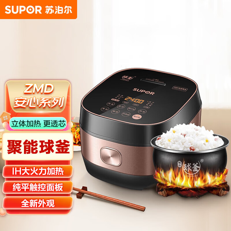 苏泊尔(SUPOR)IH电磁加热智能预约4L电饭煲触摸操控精铁球釜内胆电饭煲SF40HC32高清大图