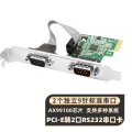 PCI-E串口卡 9针转接卡