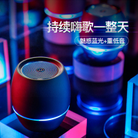 C2 PORTABLE BLUETOOTH SPEAKERS(电脑音箱 2.1声道 材质:金属工艺 红色)