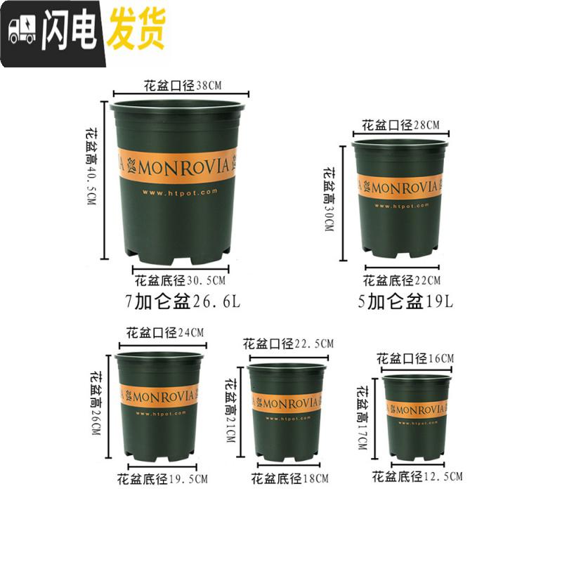 三维工匠加仑盆加厚大花盆多肉绿植花卉盆栽芦荟兰花绿萝鲜花月季专用花盆 [1个装]高1加仑(16cm*17cm) 花盆容器高清大图