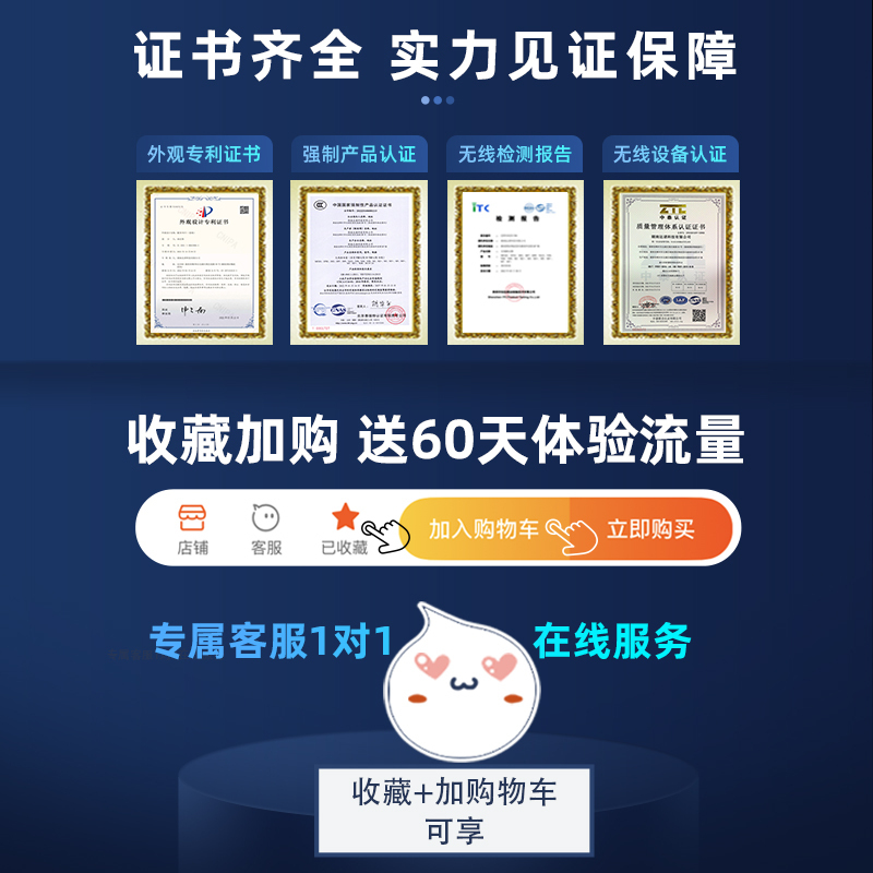 ON-LINK免插卡三网通随身wifi移动wifi宽带高速网络4g纯流量上网卡托路由器笔记本电脑无线网卡车载全国通用学生