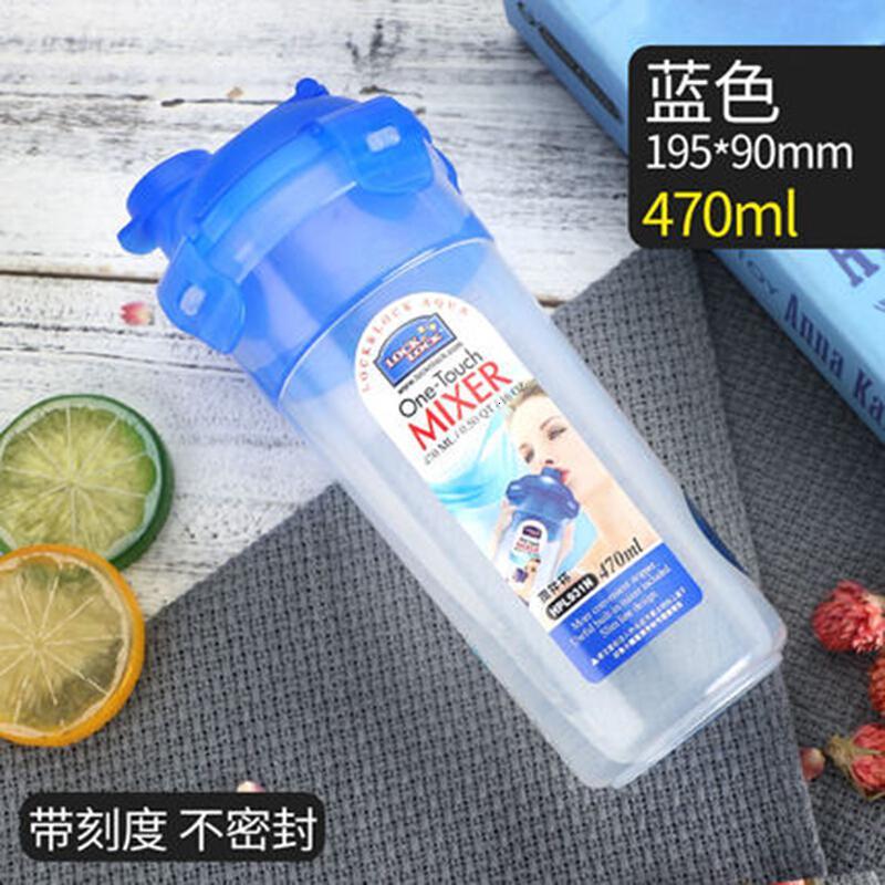 乐扣乐扣 HPL931N 便携户外运动水杯 470ml(一个装)可定制