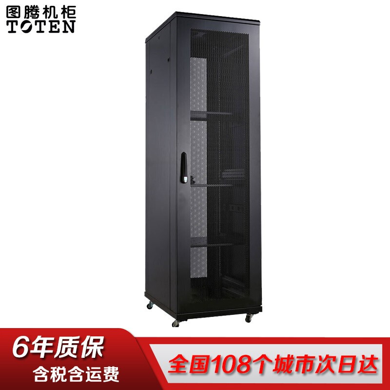 图腾(TOTEN) 图腾机柜G36842络机柜 42U加厚机柜 交换机机柜 19英寸机架机柜